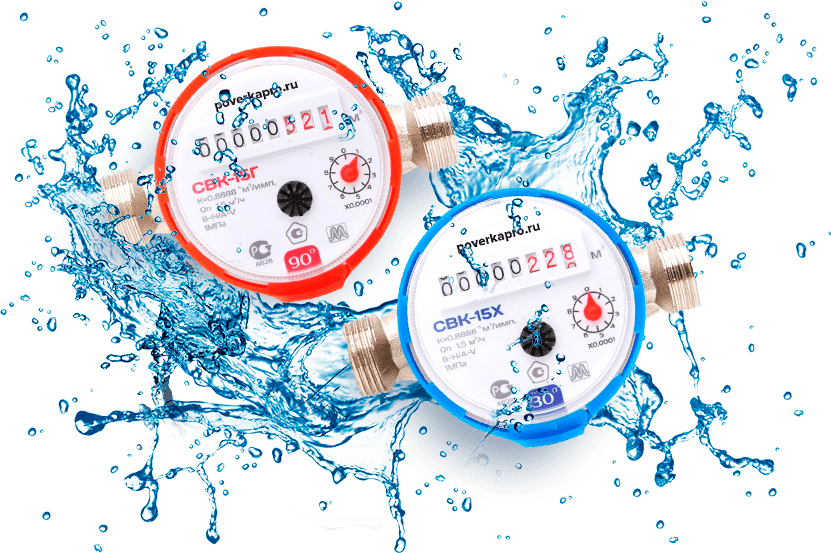 Поверка счетчиков Орел